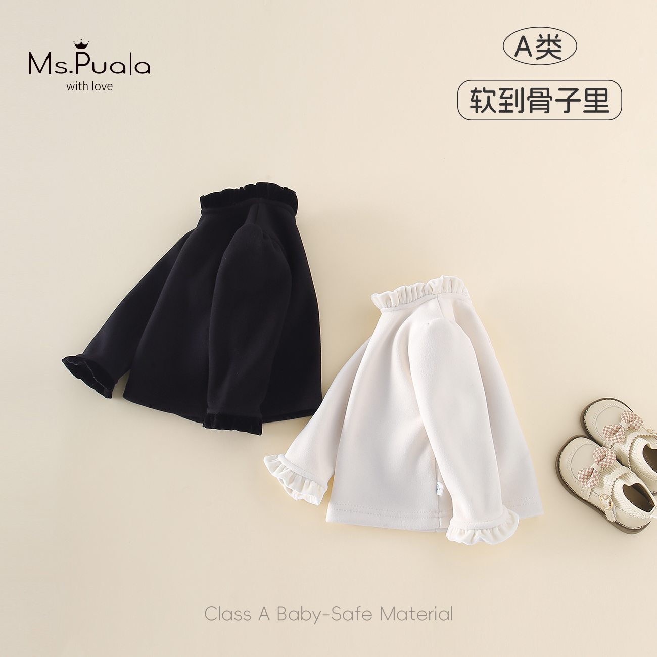 【MsPuala氛围穿搭】童装长袖T恤婴幼女宝宝卫衣冬棉质加绒打底衫