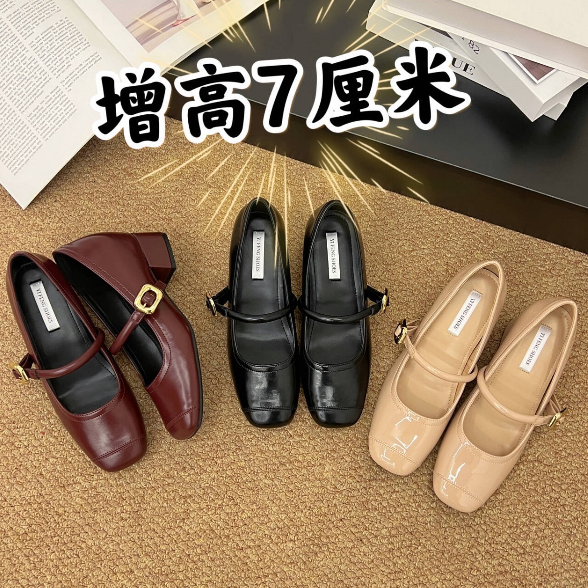 小个子内增高7cm复古中跟玛丽珍鞋2025春新款配裙子法式粗跟单鞋