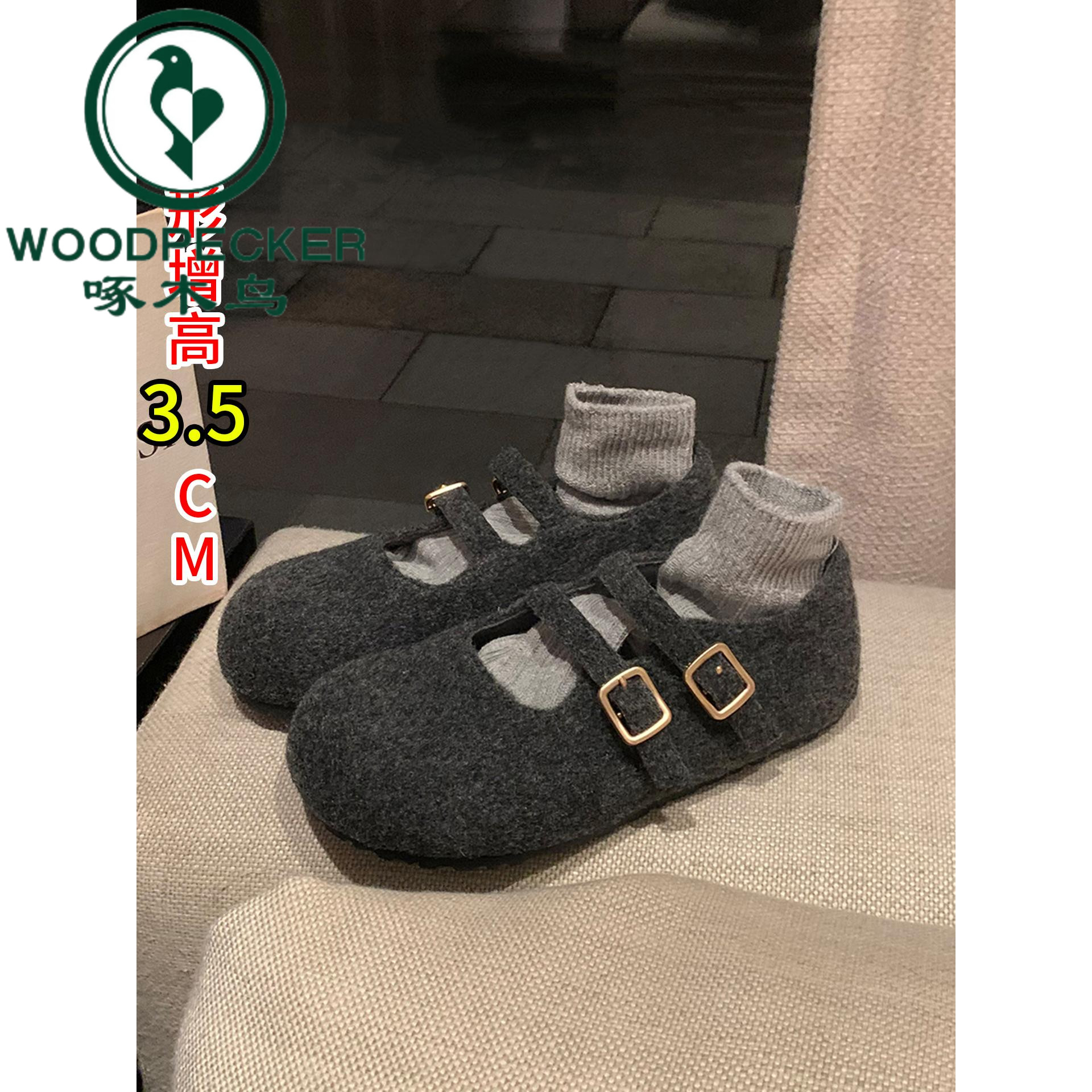 啄木鸟内增高3.5cm毛呢玛丽珍鞋女加绒加厚保暖一字扣浅口棉单鞋