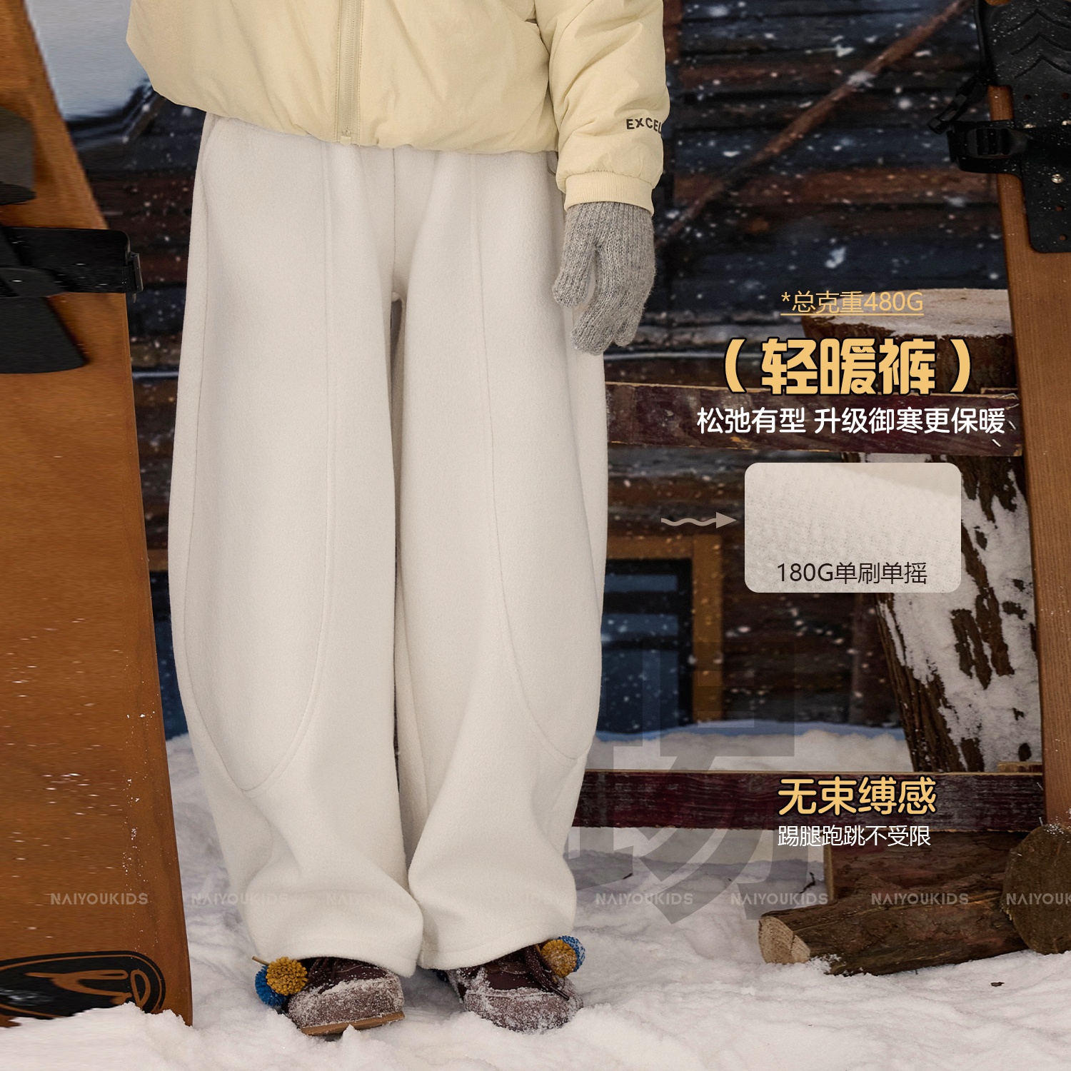 NAIYOUKIDS【白嫩裤】女童2025冬季加绒加厚休闲裤中大童裤子K2647
