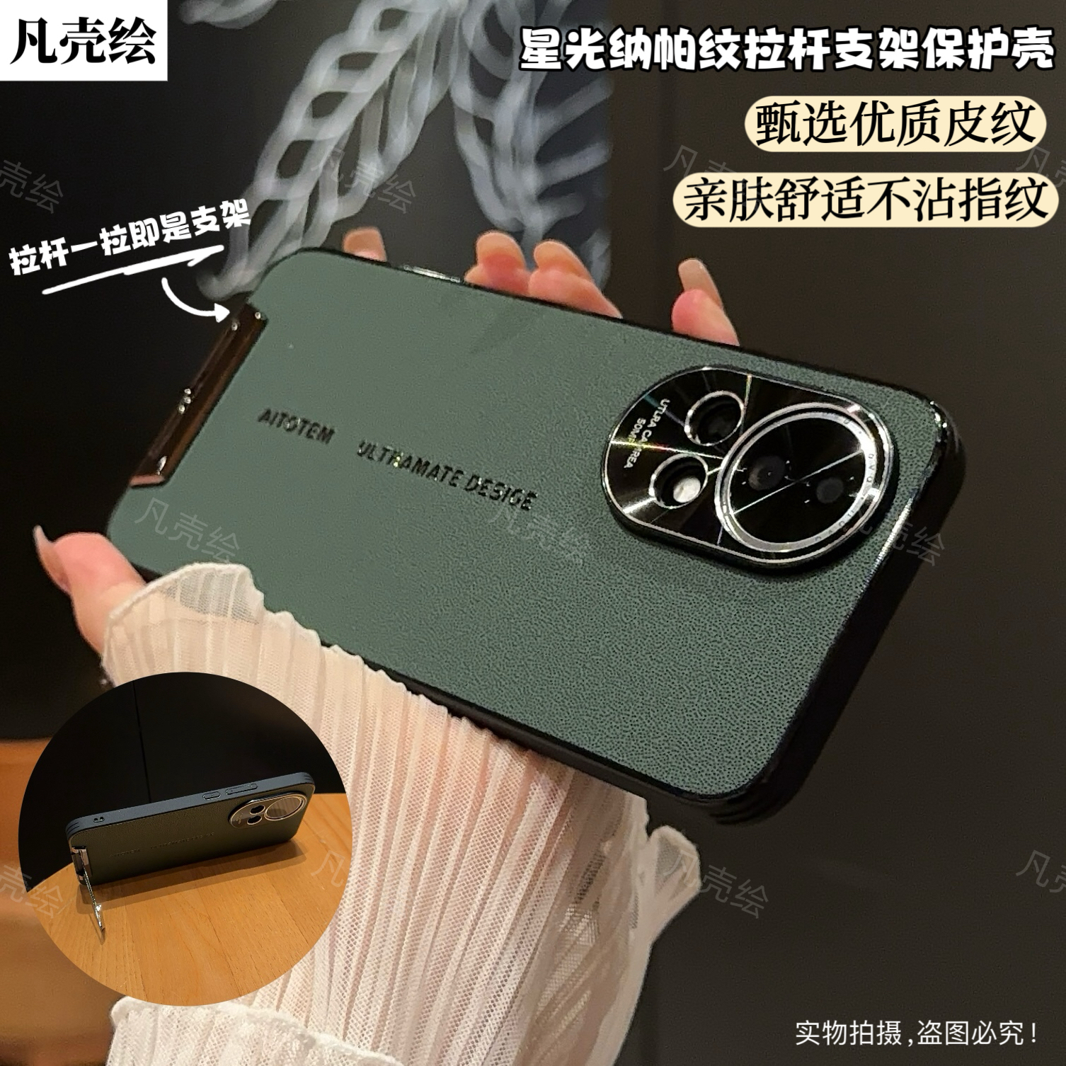 华为Nova13Pro手机壳新款12素皮镜头全包防摔保护套高档时尚U适用