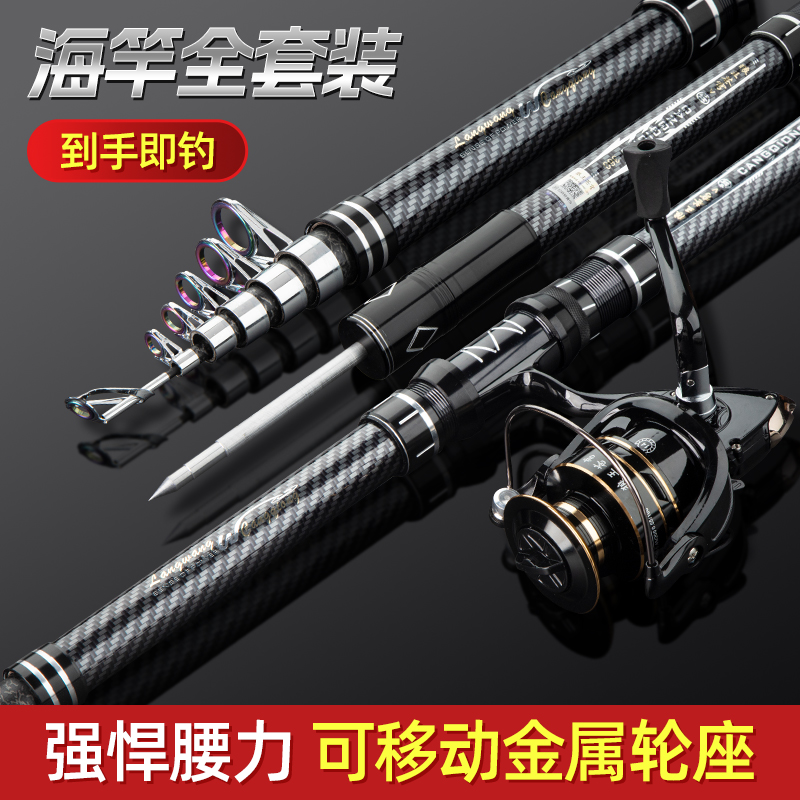 《狼王苍穹-超硬超远投海竿》2026年全新七代升级超硬大物远投海竿