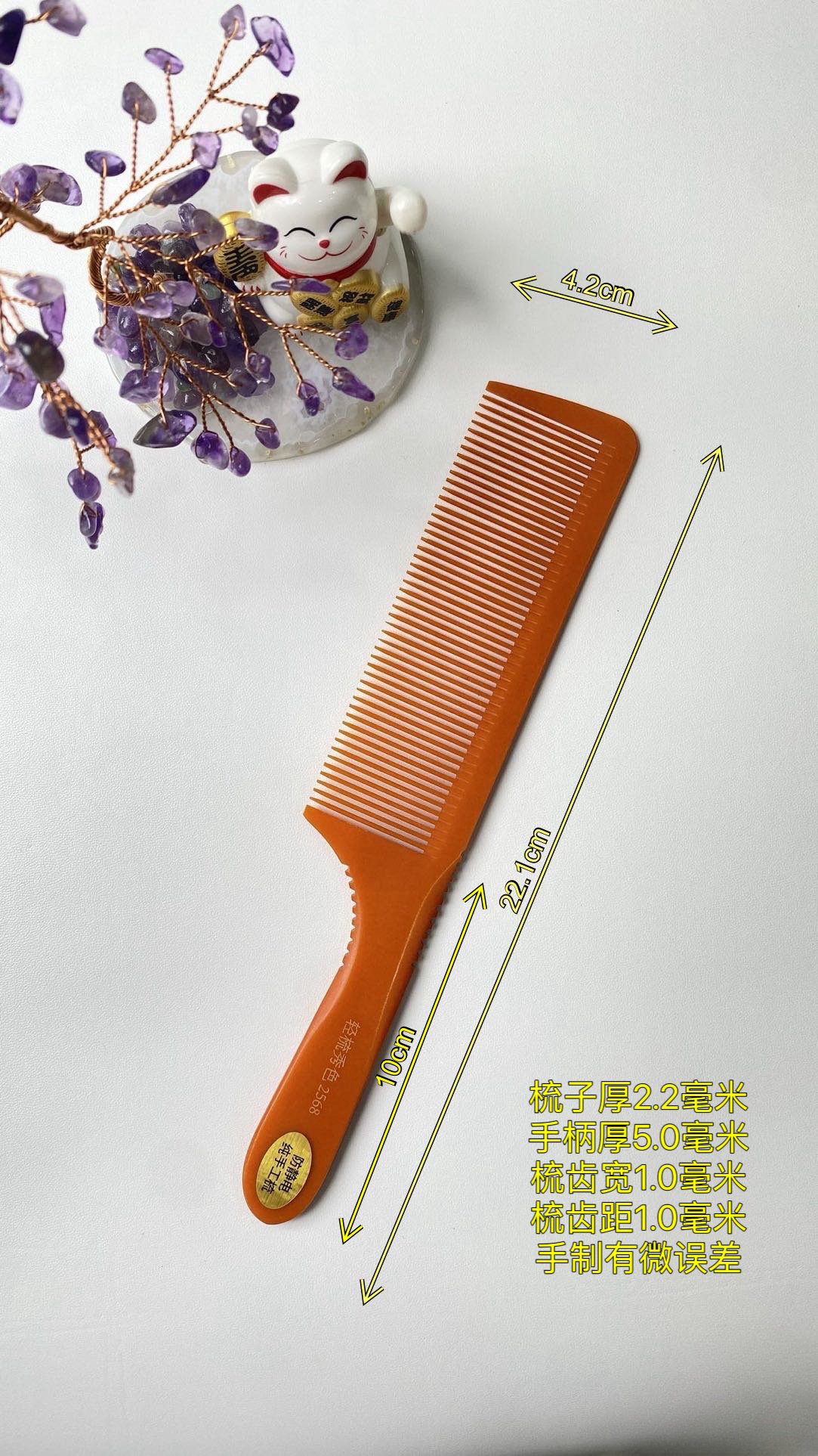 电木超薄发型师剪发梳板梳非常入发台板材质结实耐用手柄舒适梳子