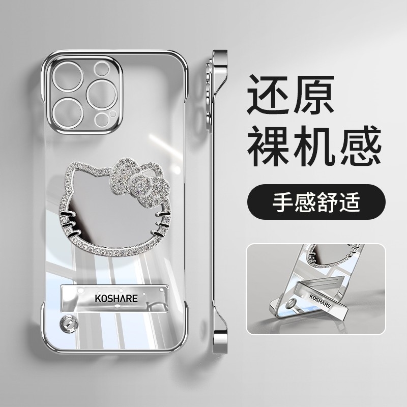 适用KT猫镜子支架苹果17promax电镀无边框手机壳华为oppovivo小米