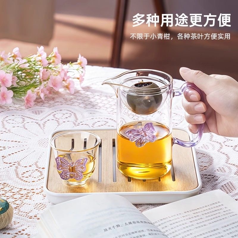 小青柑蝴蝶公杯加厚高硼硅耐热分茶带滤网公道杯公道杯高档最新款