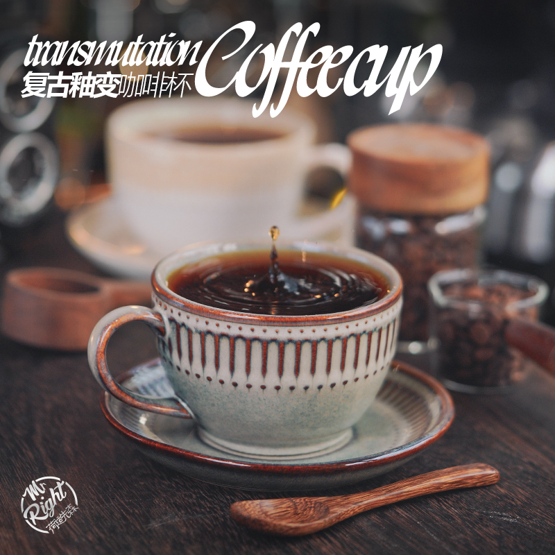 北欧风复古釉变陶瓷咖啡杯卡布奇诺拿铁家用花式咖啡拉花杯碟套装