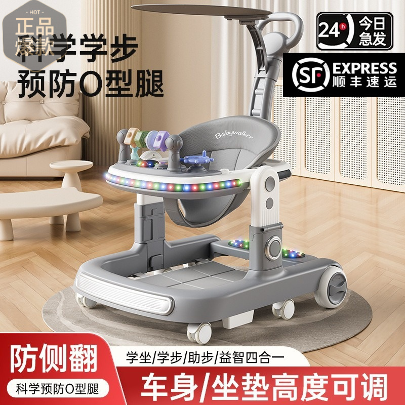婴儿学步车防O型腿三合一宝宝脚步车U型折叠防侧翻女孩男孩学步车