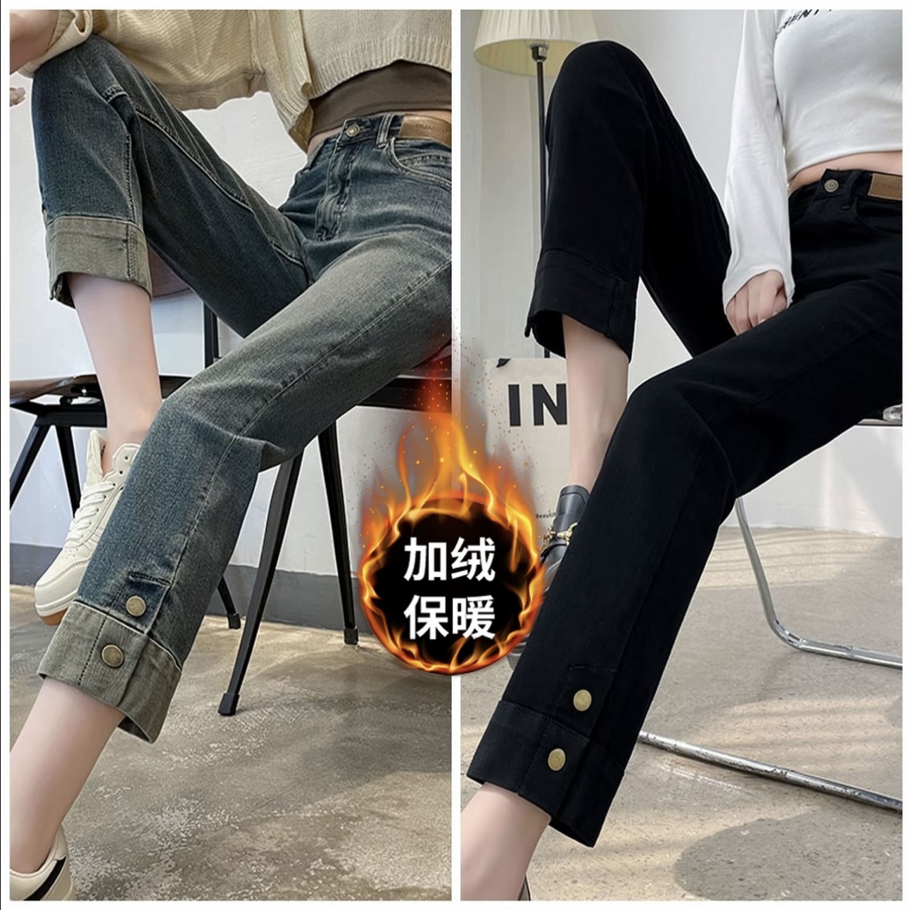 6556黑色高腰厚绒牛仔裤女装新款窄版小个子九分直筒烟管法棍裤