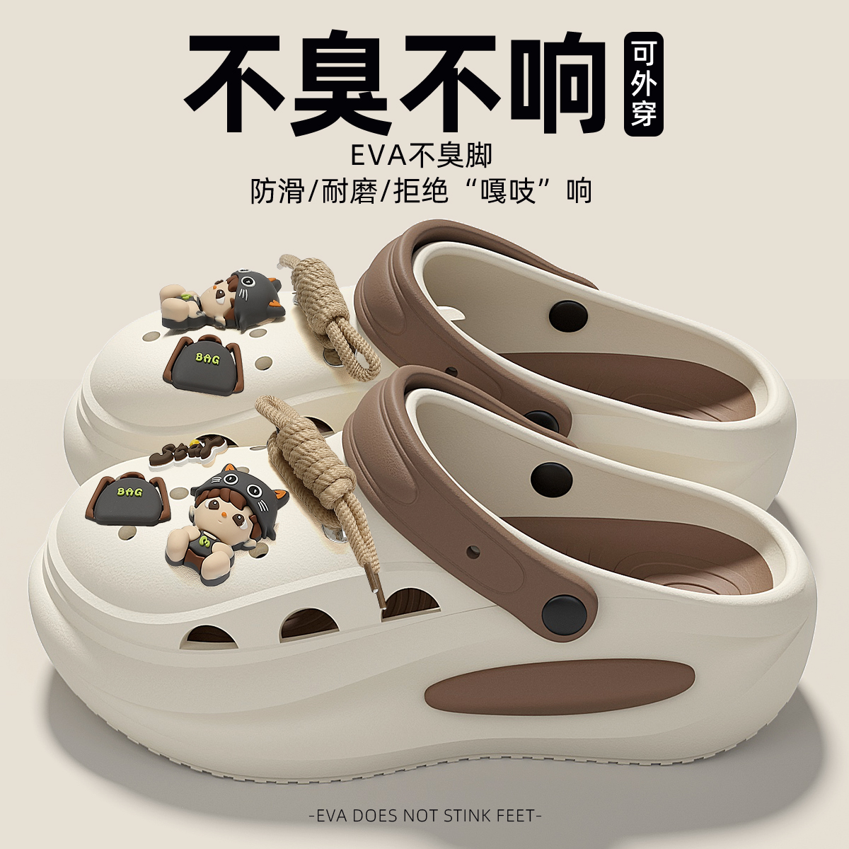 厚底洞洞鞋男款夏季2025新款开车拖鞋防滑防臭沙滩凉鞋男士夏外穿