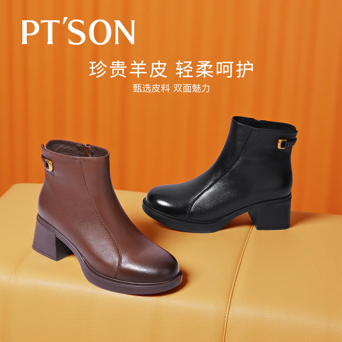 百田森2025冬季新款美拉德短靴女粗高跟超软羊皮圆头女时装妈妈靴