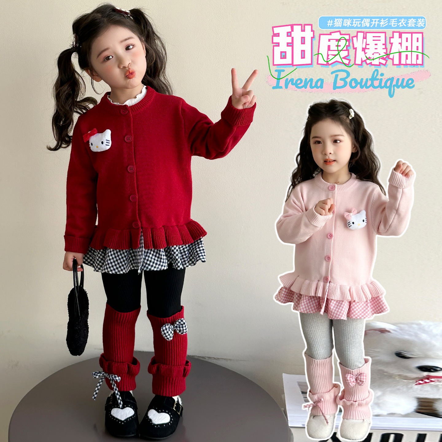 可爱萌趣儿童衣服女童休闲可爱秋装套装炸街套装韩版洋气时尚潮流