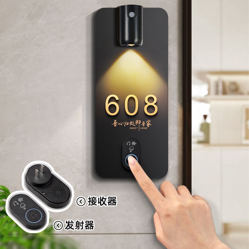 无线门铃家用门牌挂牌创意定制住宅别墅入户门门口高档房间号自粘