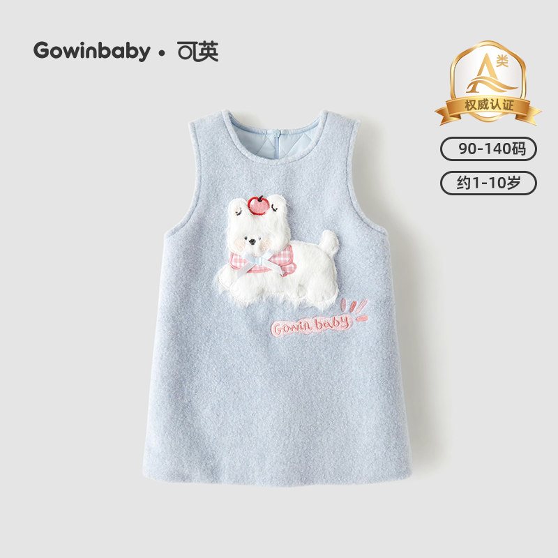 可英女童连衣裙保暖2025秋冬女宝甜美可爱裙子女孩加绒卡通背心裙