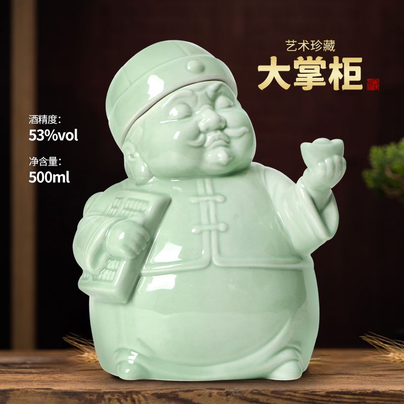 晋享悦来珍藏陶瓷大掌柜白酒送礼收藏摆柜装饰好看的酒53度500