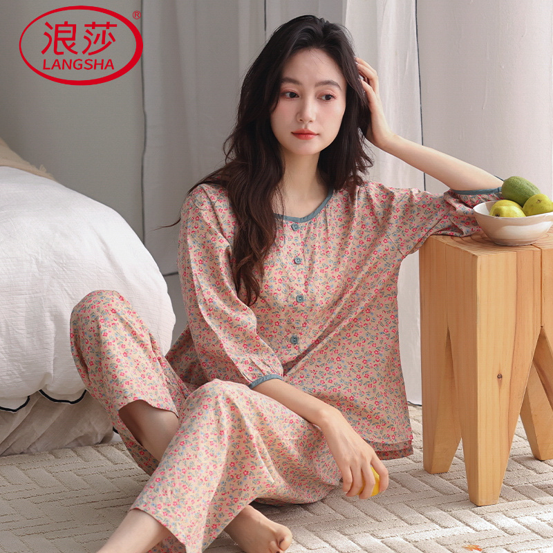 浪莎睡衣女士春夏季七分袖长裤夏季薄款开衫2025新款家居服套装