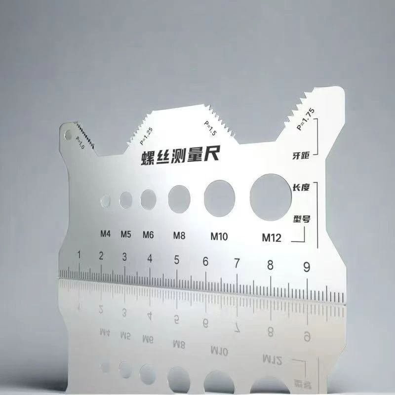 不锈钢双面腐刻螺丝尺测量卡尺长度直径螺距牙距螺纹规格测量工具