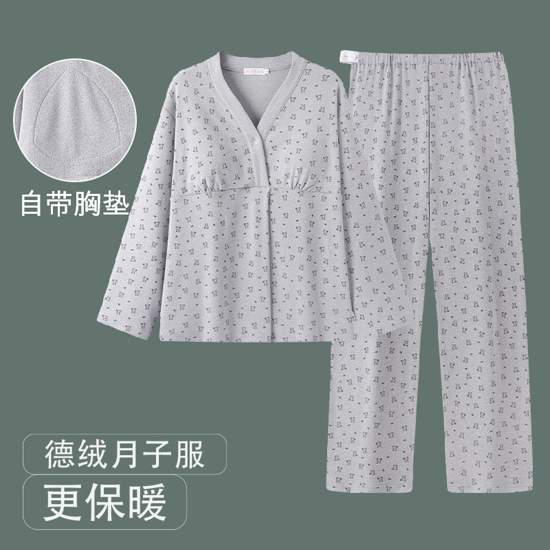 维雨带胸垫德绒入院待产孕妇睡衣怀孕期专用产后哺乳月子服家居服
