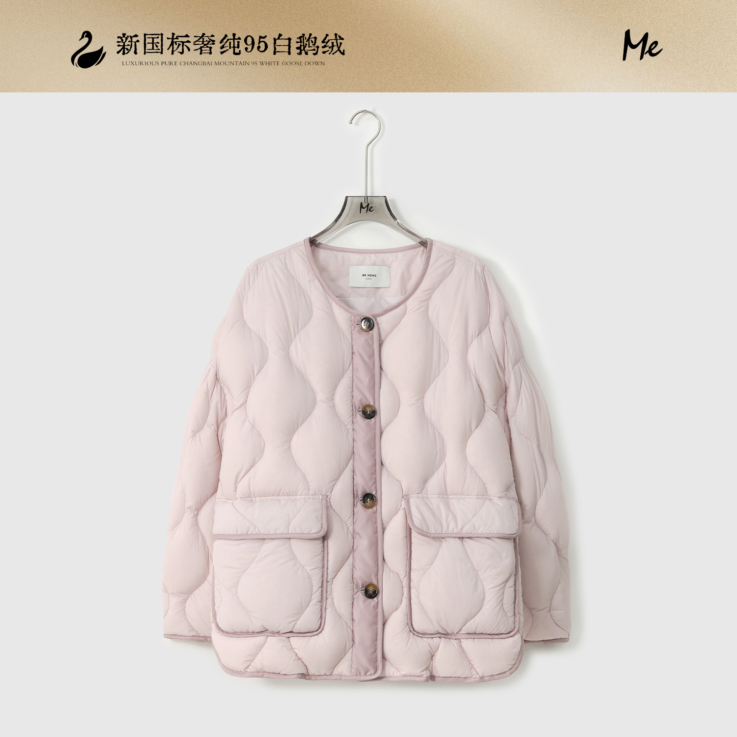 ME【蜜桃包】95白鹅绒葫芦绗线泡芙感保暖高端一手长羽绒服MEQA3704
