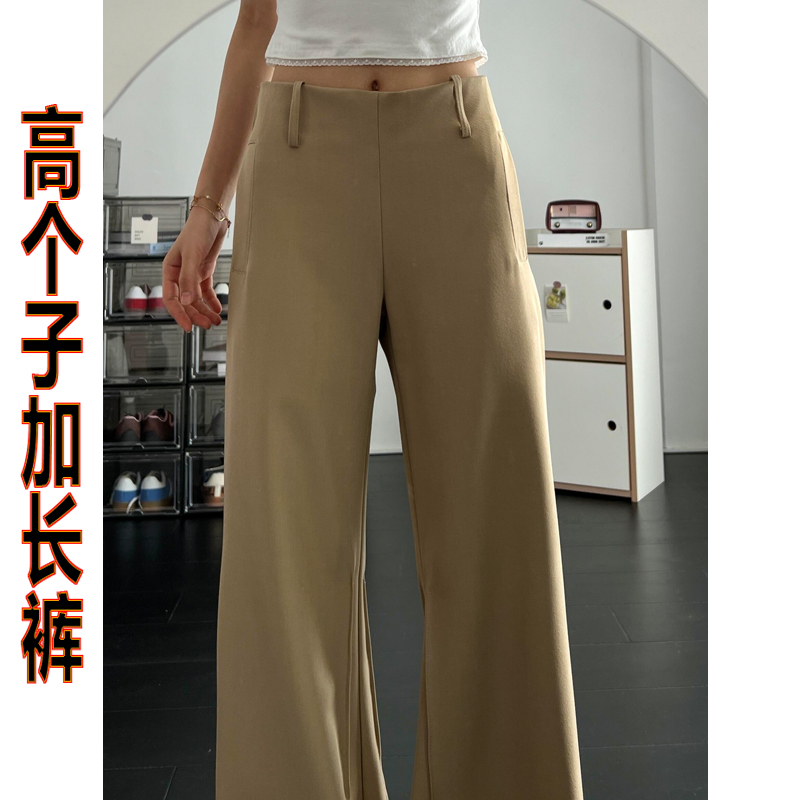 裤长110cm加长175美式卡其微喇西装裤女夏季高级感窄版喇叭拖地裤