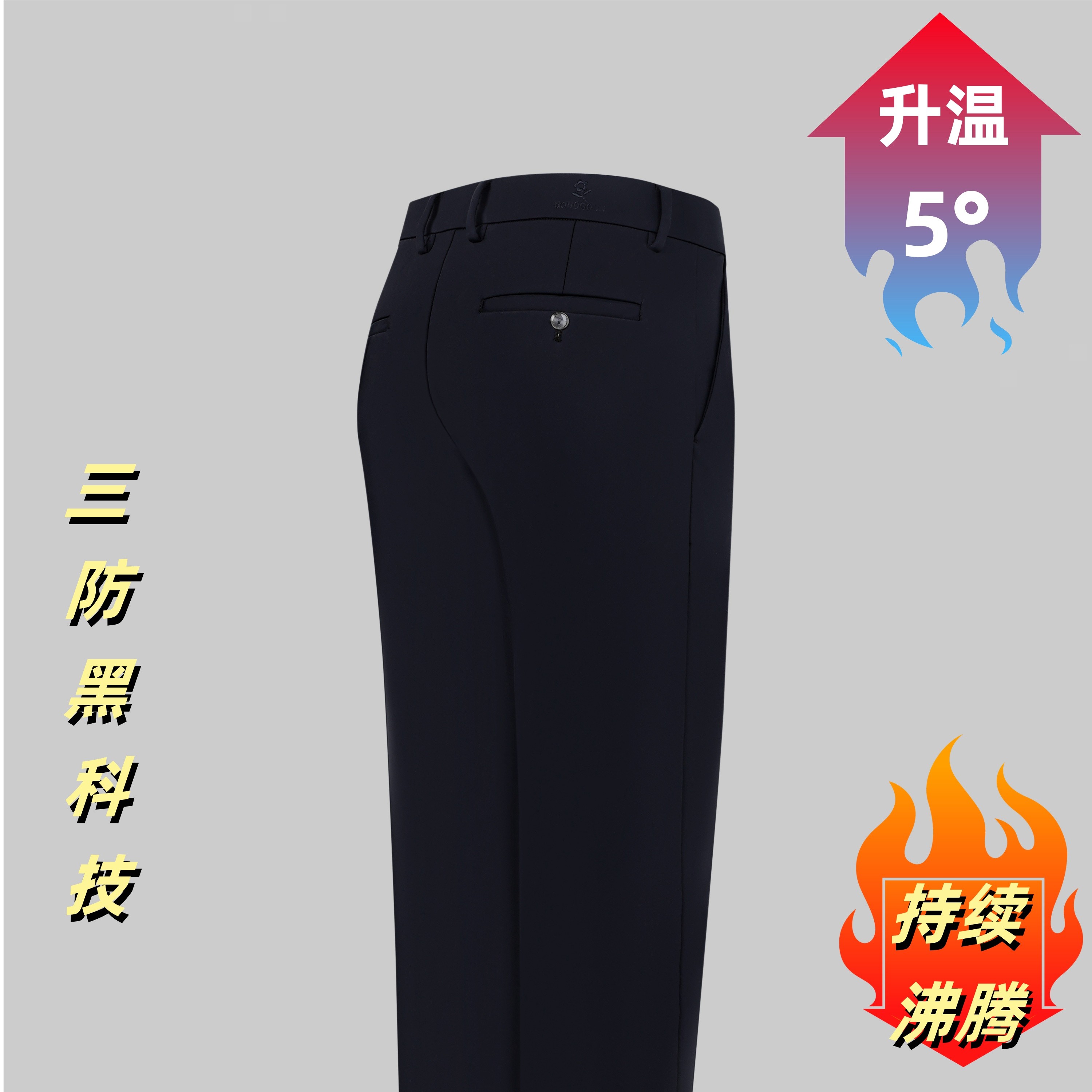 【9561羽绒桑蚕丝系列】一朵花男士冬季保暖厚款宽松直筒商务休闲裤