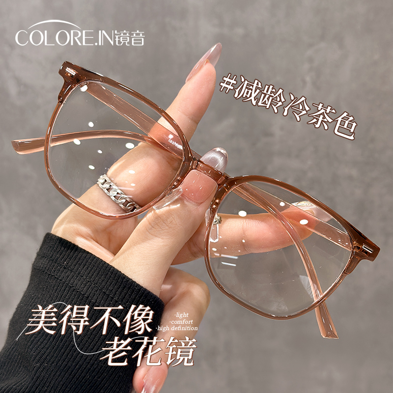 colorein老花镜女品牌高档正品时尚大框防蓝光超轻洋气显年轻茶色
