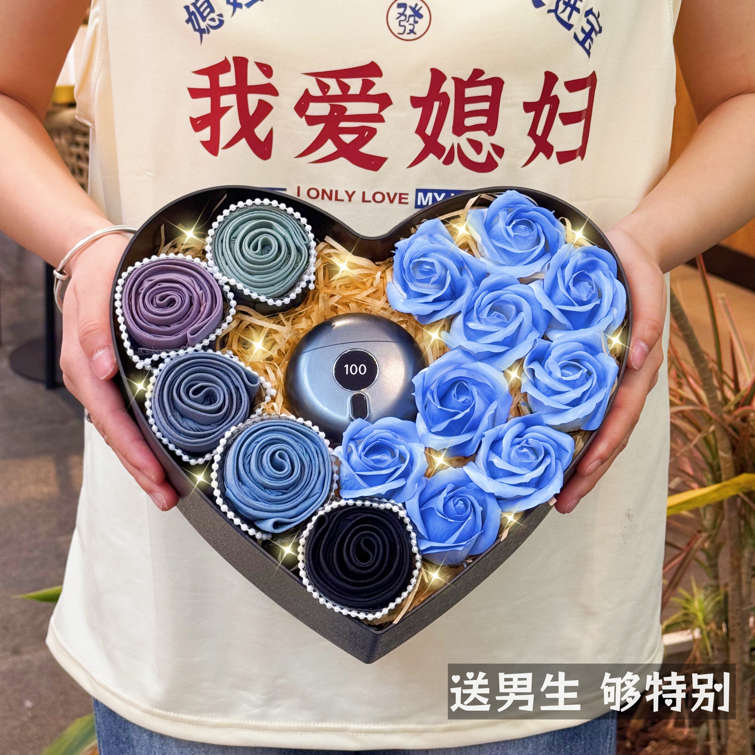 圣诞节生日礼物男士创意内裤花束送朋友老公惊喜浪漫情人新年礼盒