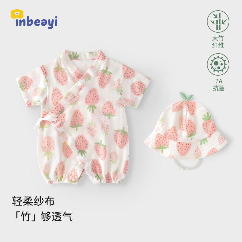 婴蓓依婴儿纱布连体衣夏天0-6个月新生儿哈衣百天宝宝爬爬服护肚