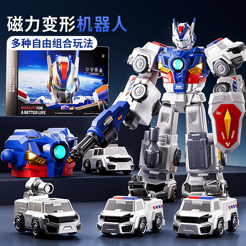 儿童磁力玩具生日礼物磁吸男孩积木拼装礼盒工程车变形益智机器人