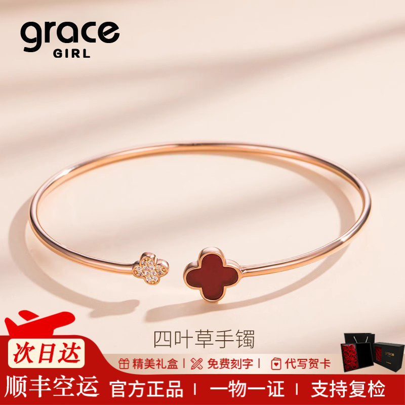 Grace Girl 925银手镯 幸运四叶草手镯纯银活口【圣诞礼物送女友】
