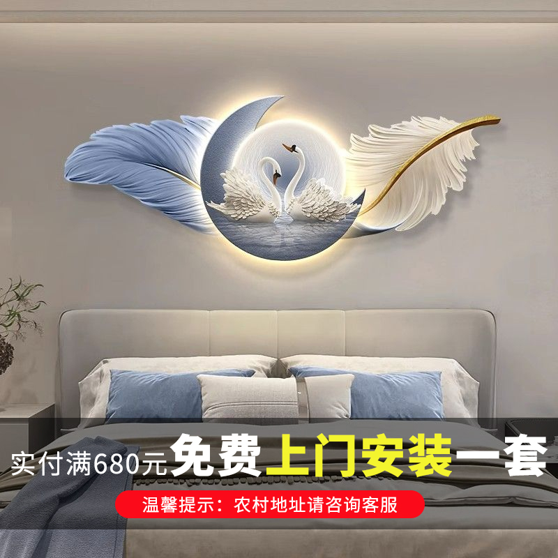 轻奢led氛围灯画床头卧室装饰画主卧挂画现代餐厅高级感壁画