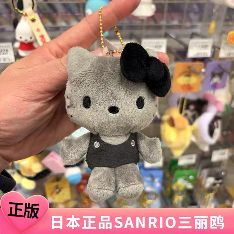 日本正品三丽鸥50周年黑灰炭黑Kitty经典平成千鸟格毛绒玩偶挂件