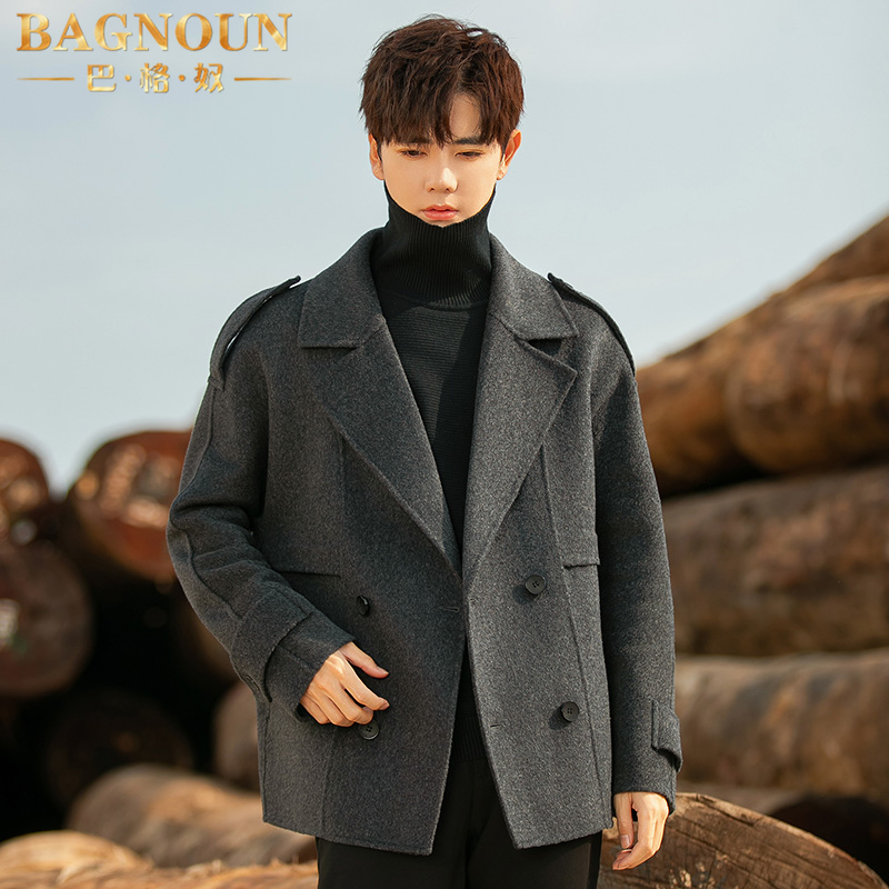 巴格奴毛呢大衣男士冬季新款时尚高端工装双面呢羊毛宽松短款外套