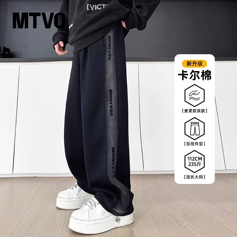 MTVO迈特优复古字母直筒裤子男款春秋新款美式阔腿长裤宽松休闲裤