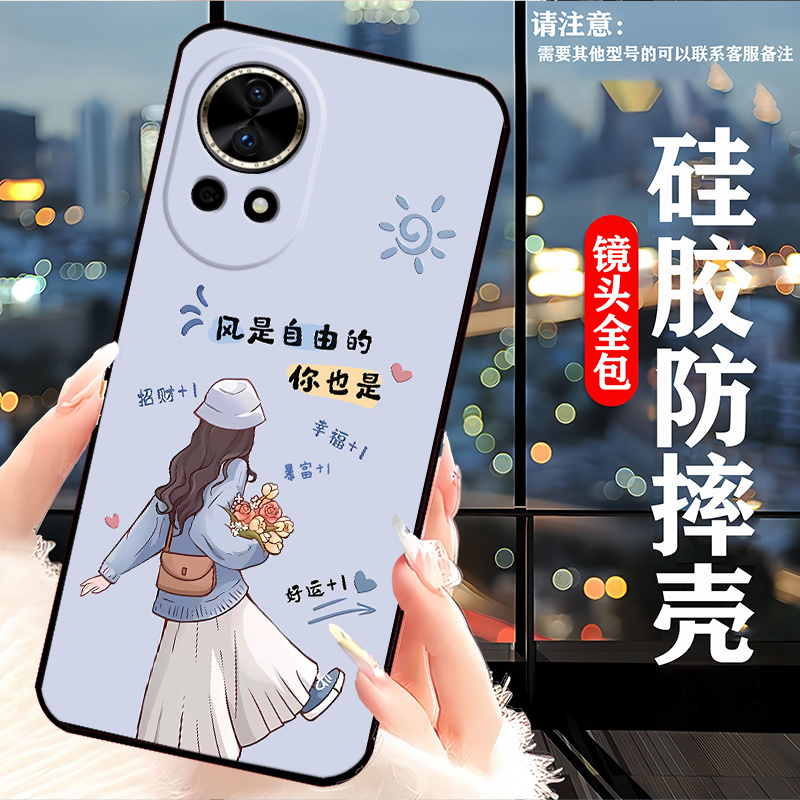 华为Nova13手机壳BLK-AL80耐脏卡通硅胶防摔软壳全包边新款网红女