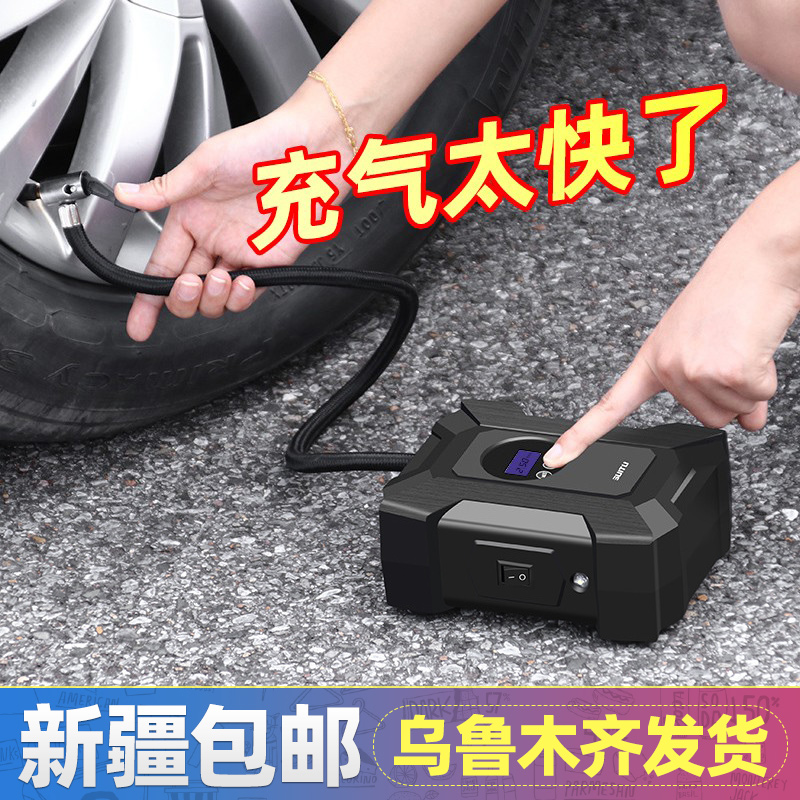 新疆包邮车载充气泵打气泵汽车用小型便携式轿车轮胎12V高压气泵