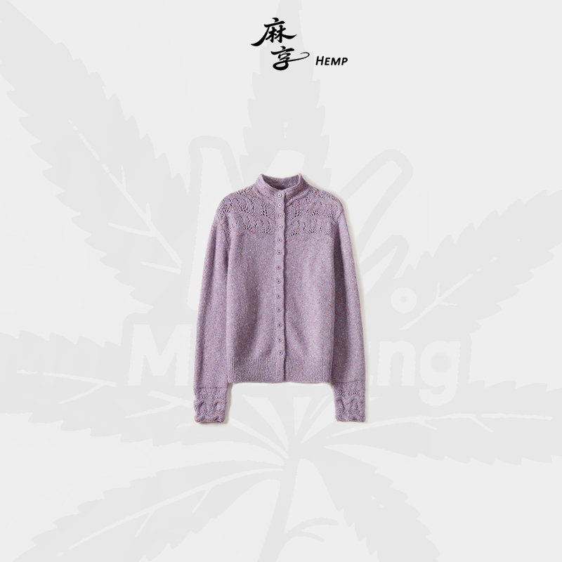 麻享【星河半高领开衫】羊毛针织衫云肩提花彩点亮丝毛衣女FSY51473