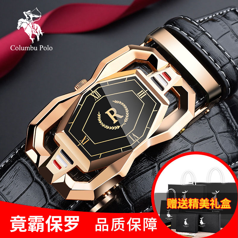 【匠心工艺】保罗真皮皮带男士自动扣皮带真皮腰带商务牛皮裤腰带