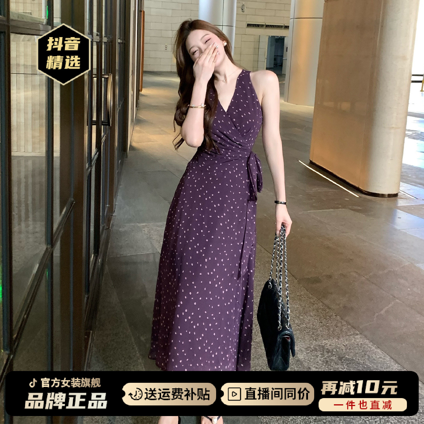 法式紫色波点吊带连衣裙子女夏季2025新款绝美气质高级感收腰长裙