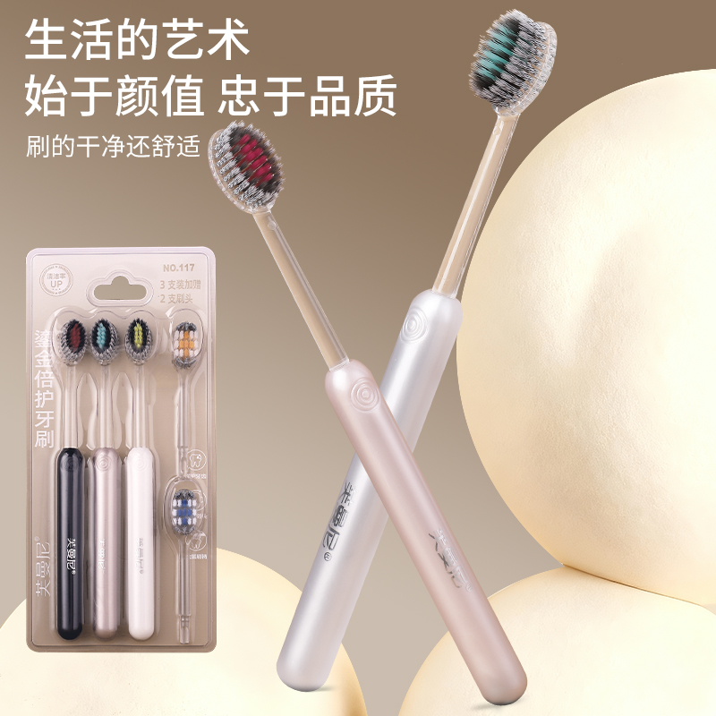 拍1发5 螺旋毛山型橄榄头弹力软毛高档成人家用水晶插头轻奢牙刷