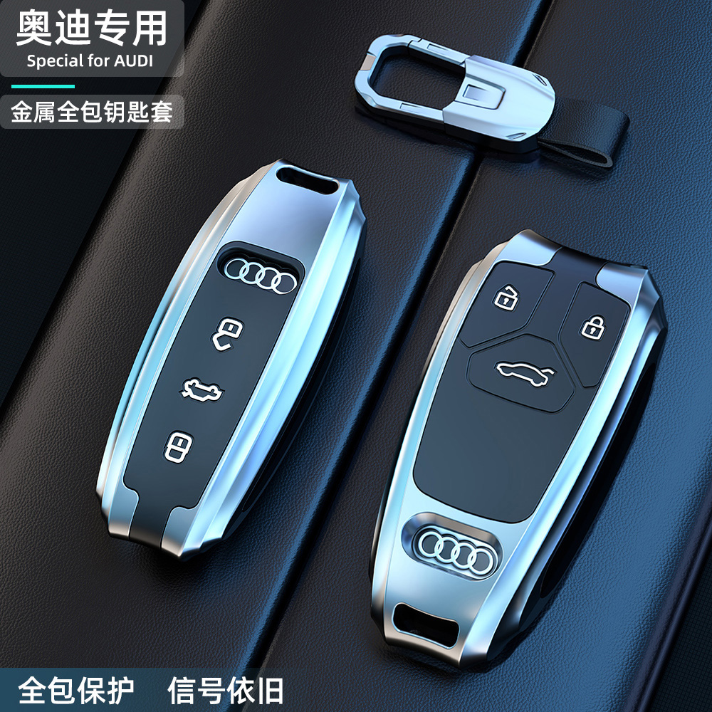 2025款奥迪A6L钥匙套新A4L/A7L/A3/Q6车24/26款Q5L豪华45高档40壳