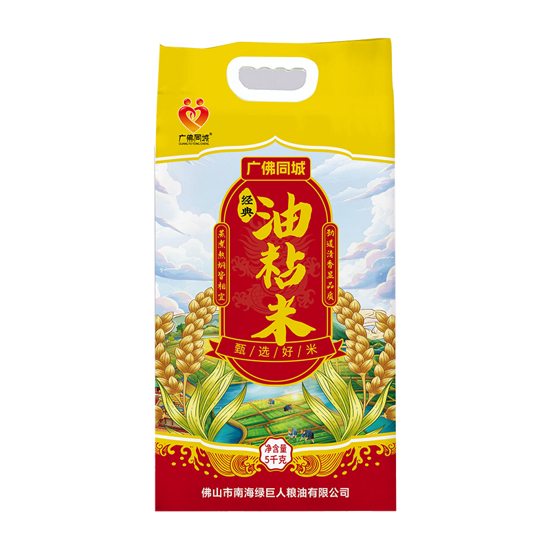 广府皇粮 经典油粘米10斤装地种植生态大米煮饭营养清香好吃实惠