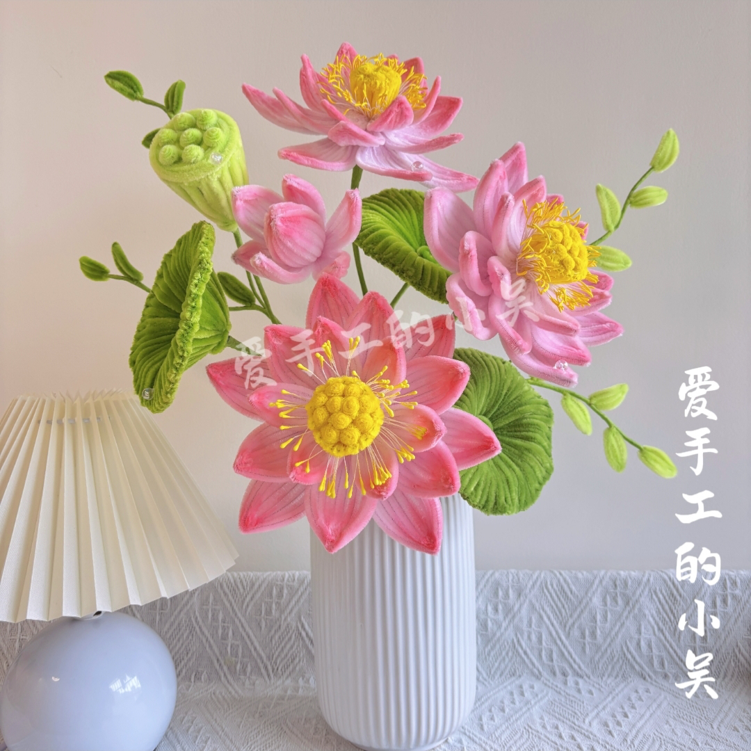 【配花瓶】扭扭棒雨荷荷花材料包DIY手工自制教师节礼物送女友闺蜜