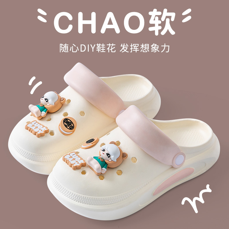 洋山公羊洞洞鞋女款2025新款爆款夏卡通凉拖鞋女鞋外穿厚底踩屎感