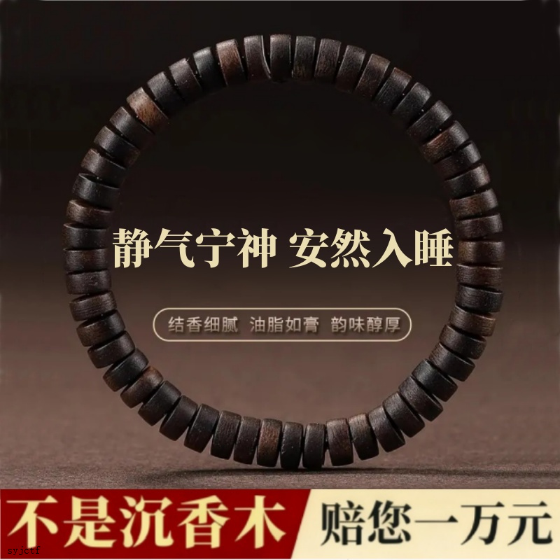 带证书正宗纯手工沉香木质手串药片珠精工直切高级男女诗云集文玩