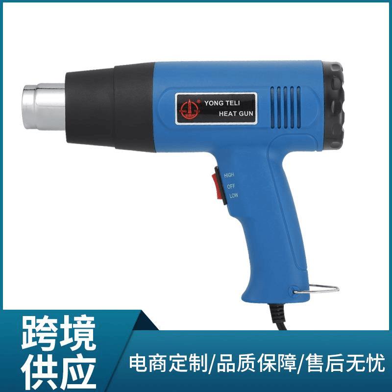 酷爱礼 高速吹风枪2000W工业热风枪高温风枪汽车贴膜工具枪热风机