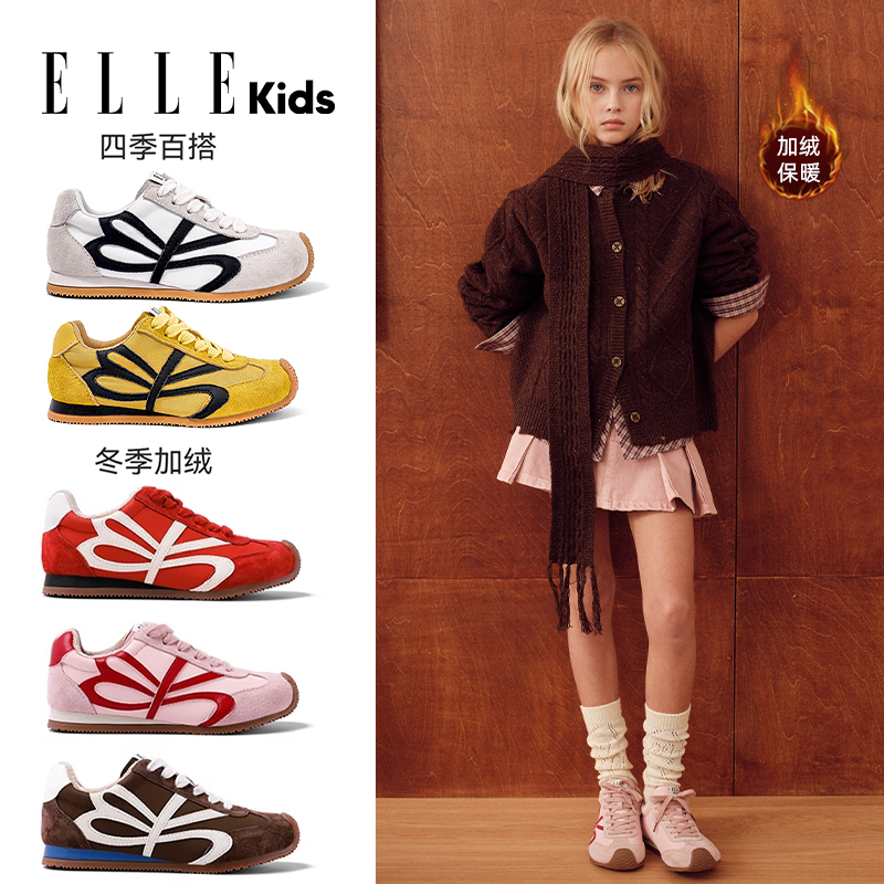 ELLEKIDS童鞋 女童加绒鞋儿童百搭时尚德训鞋男童休闲拼色阿甘鞋
