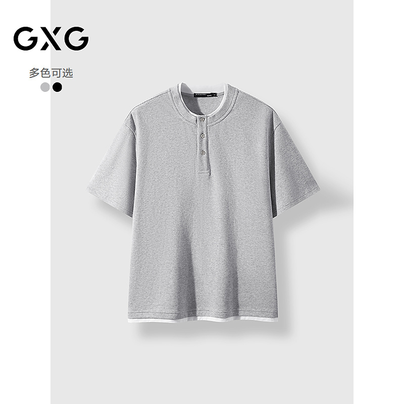 【假两件】GXG男装 亨利领半开襟圆领短袖T恤25年夏新品#G25D442356