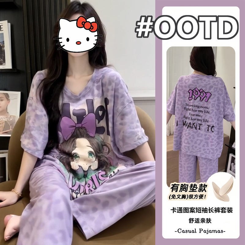 带胸垫睡衣夏季女士2025韩版新款可爱短袖长裤甜美舒适家居服套装