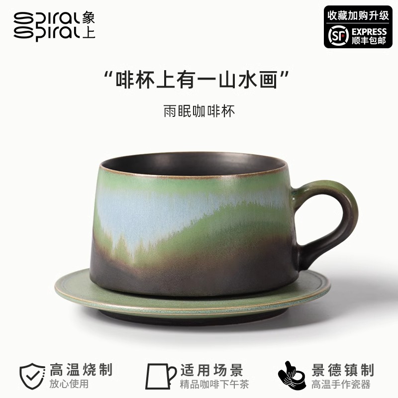 【12星座系列】咖啡杯象上陶瓷景德镇礼物轻奢高端礼盒陶瓷杯送礼