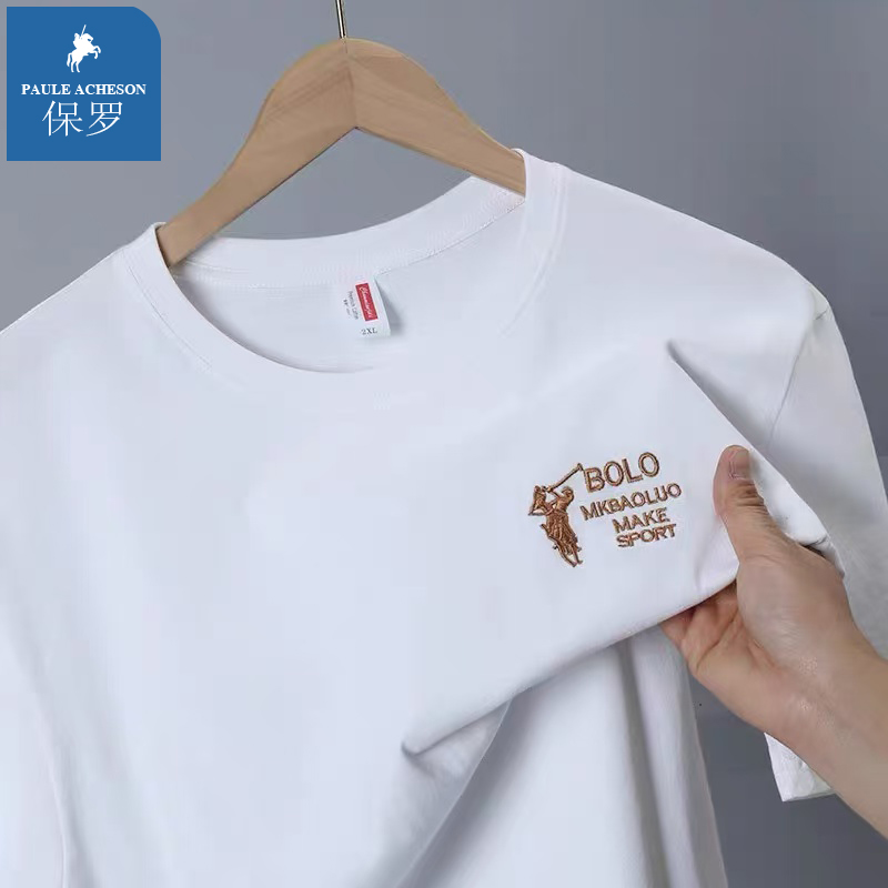 【保罗刺绣】纯棉T恤夏季男女同款圆领短袖针织潮流百搭情侣简约AA9